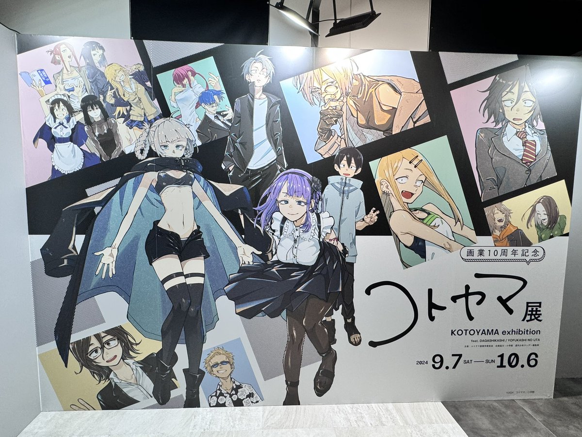 新幹線の車両トラブルを乗り越え、 ついに来てしまいましたぁーーーっ