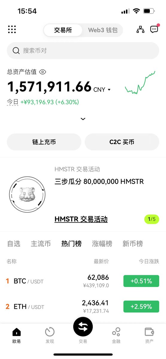 黄推福利内容 - 天晴ETH的精彩图片 福利姬天晴ETH分享的黄推图片2 - 网红私拍内容