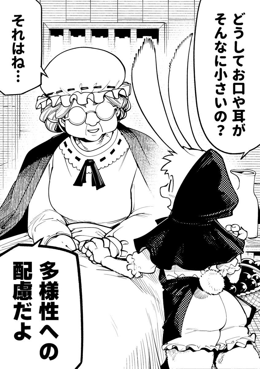 【今日のラクガキ】
肉食獣への偏見を許さない世界線の赤ずきんちゃん。 