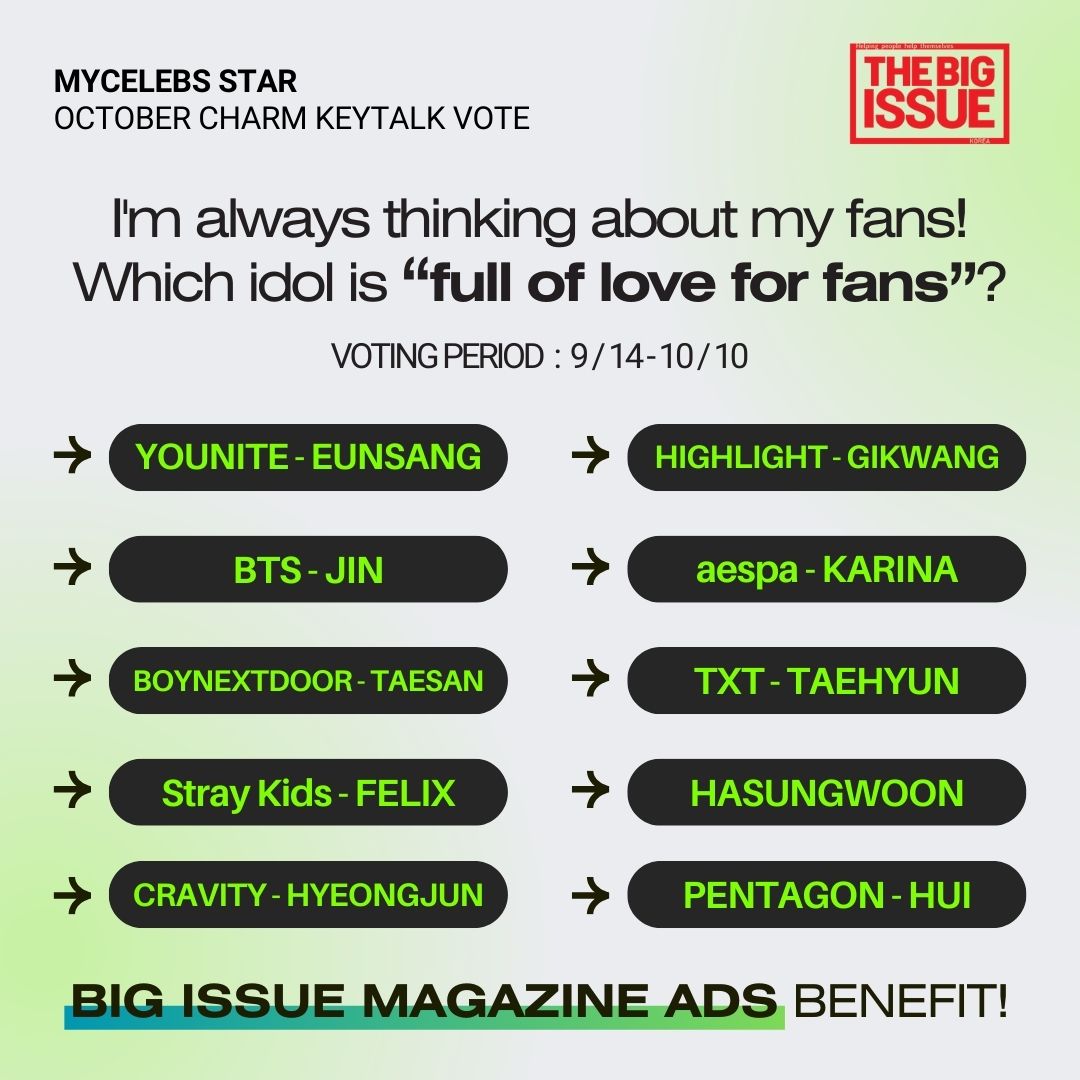 mycelebsstar's tweet photo. #MycelebsStarXBigIssueKorea

💜 I'm always thinking about my fans! Which idol is “full of love for fans”?

🗳️ Vote right now
https://t.co/F8n1WobylI

#Socialindex #IdolSupport #CelebSupport #FanVoting #MonthlyVoting #StarSupportVoting #BigIssue #BigIssueKorea https://t.co/v2o2mipzP0