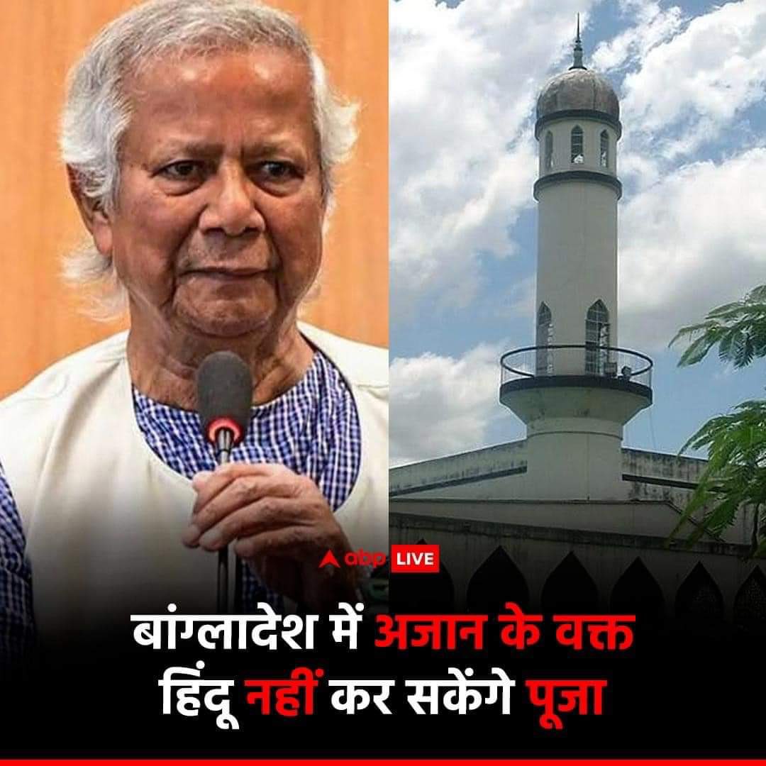 ShobhanaMalaviy's tweet photo. #INDvsBANTEST
हिन्दूओं की हत्या कर रहे 
हिन्दू स्त्रियों से बलात्कार !
भारत की हिंदू नारियों से 
पहनावा रहे उन्हे हार! 
@BCCI  आक थू 
धीतकार है धीतकार!
जय शाह नही पराजय शाह है
जिसे है धर्म से अधिक धन से प्यार ! https://t.co/BnxfTzCKCl