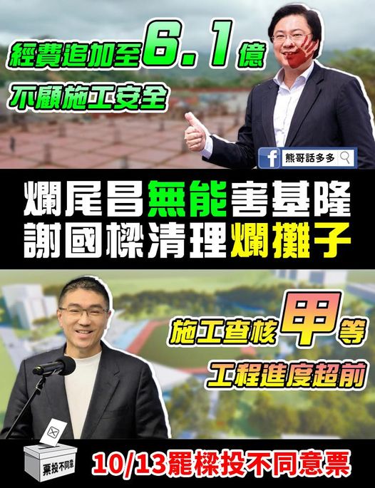 呂俊賢 (@elmeryo18723143) on Twitter photo 