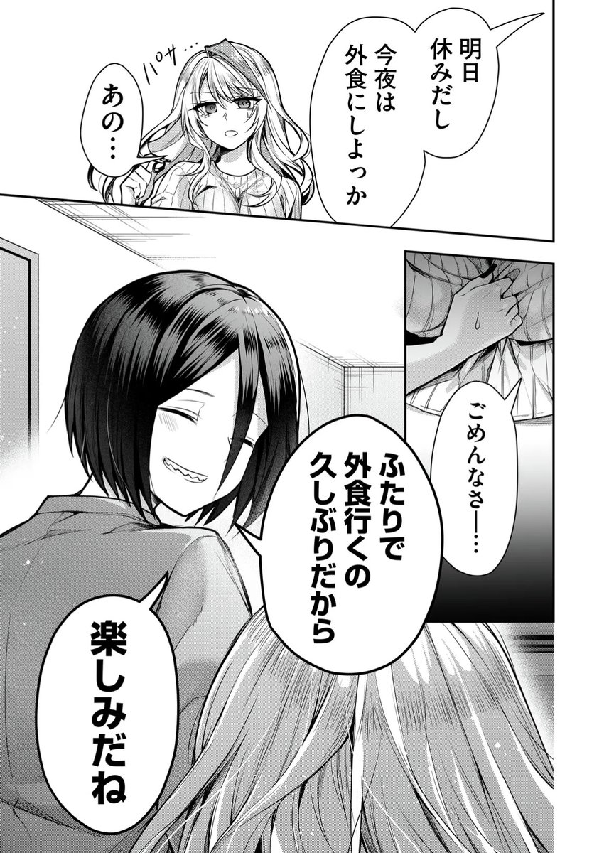 (6/7) 