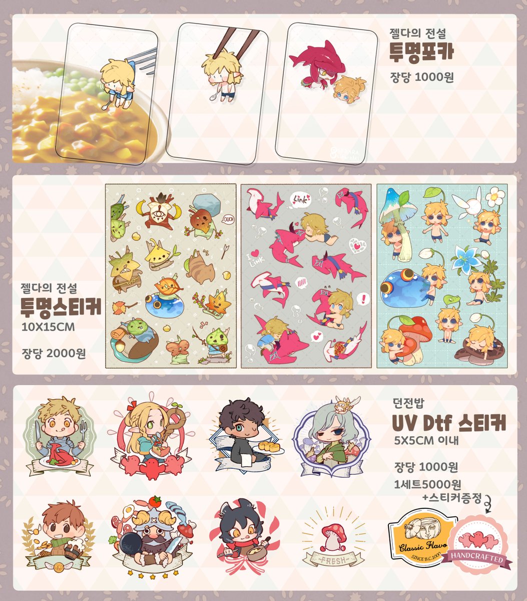 NaTsuyoN tweet media