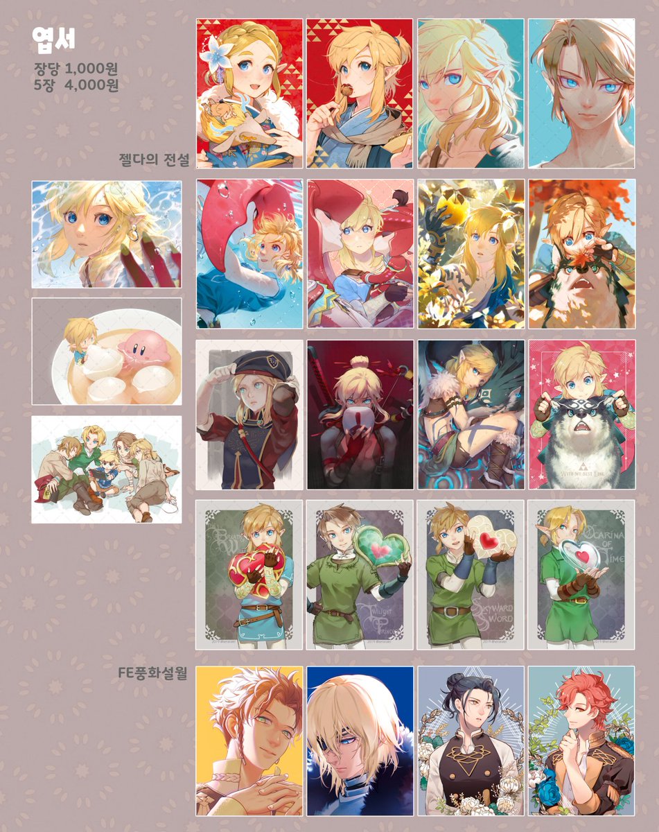 NaTsuyoN tweet media