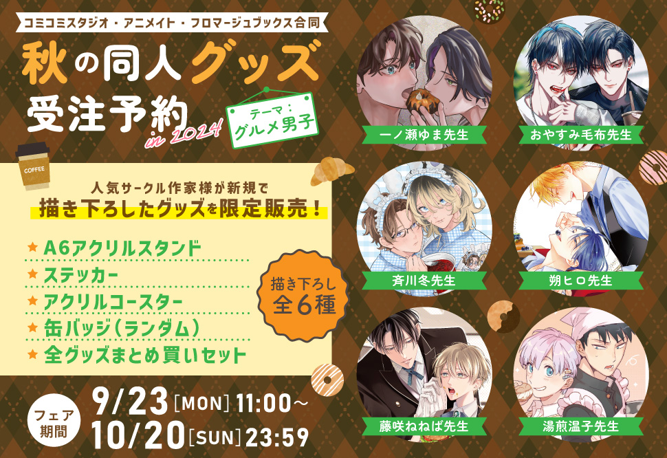 BL CD◆19枚 まとめ売り Man CD まとめ売り Man CD 22点まとめ売り Man CD 22点まとめ売り Man