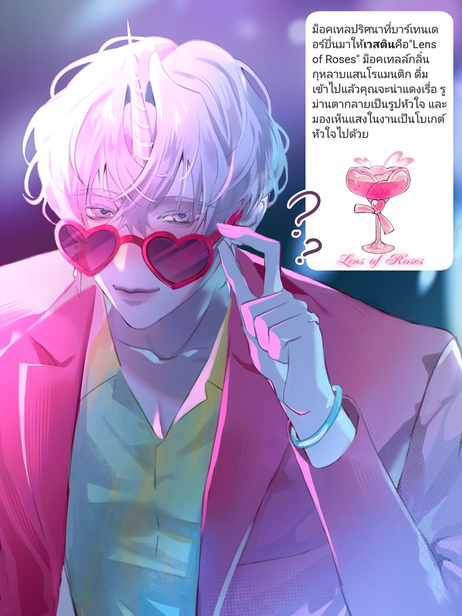 Westin✨️ tweet media