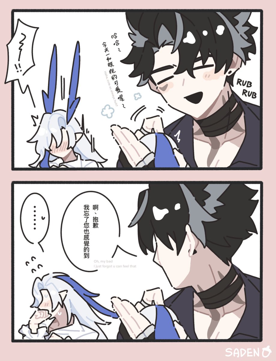saden_meow's tweet photo. 早晨小體操🤸 #wriolette #リオヌヴィ https://t.co/WwA0k99izR
