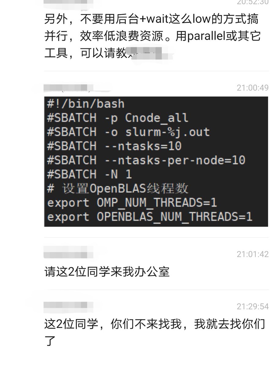 超绝压迫感