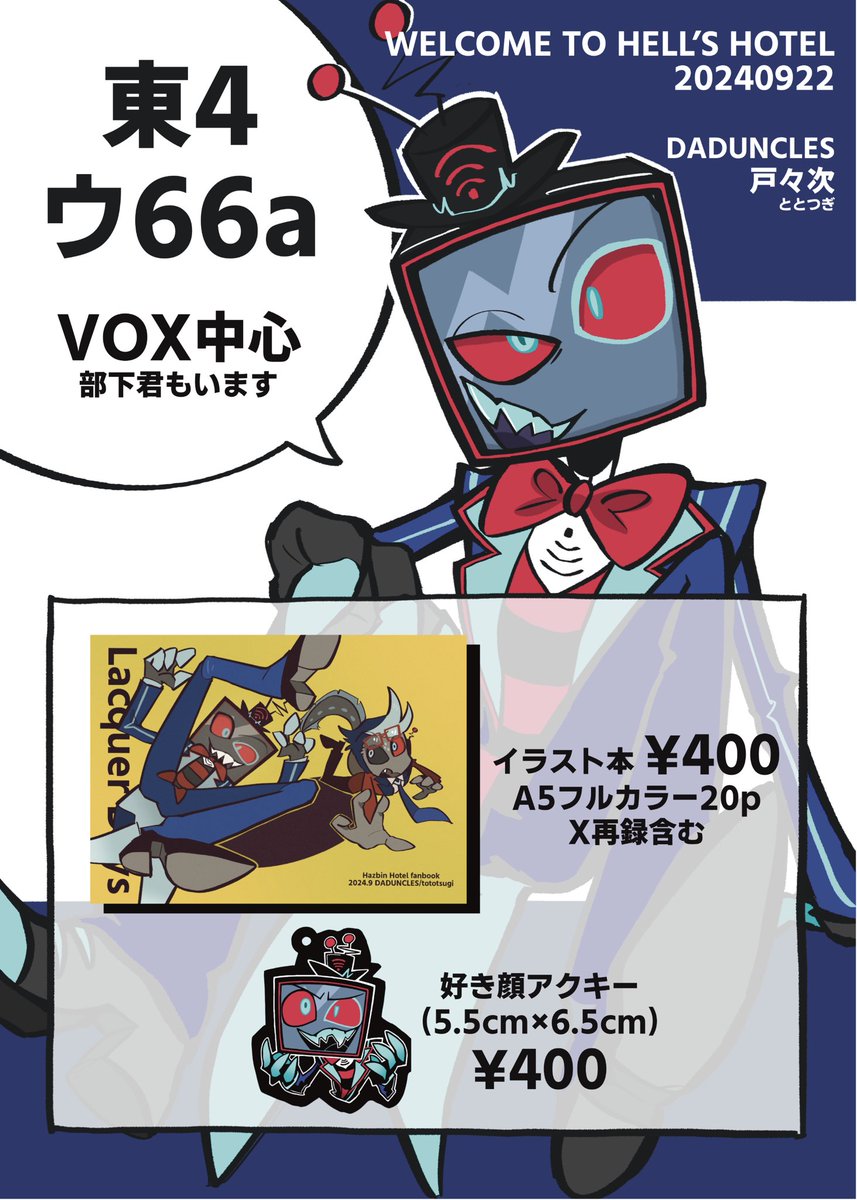 tototsugi's tweet photo. 9/22 こんな感じです！ https://t.co/3PcRLWnH0W
