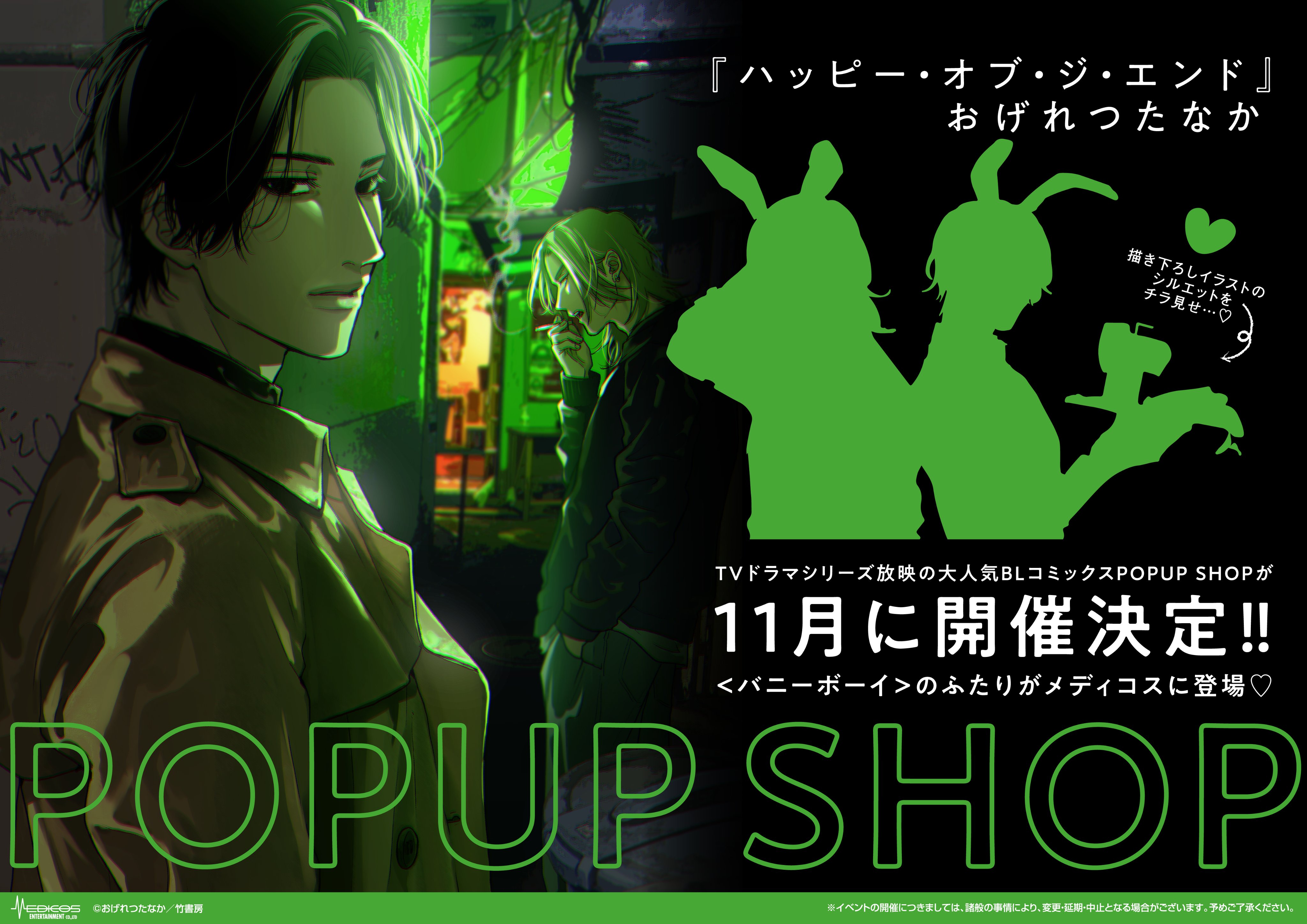 メディコス・エンタテインメント_総合 on X: メディコス・エンタテインメント_総合 on X: