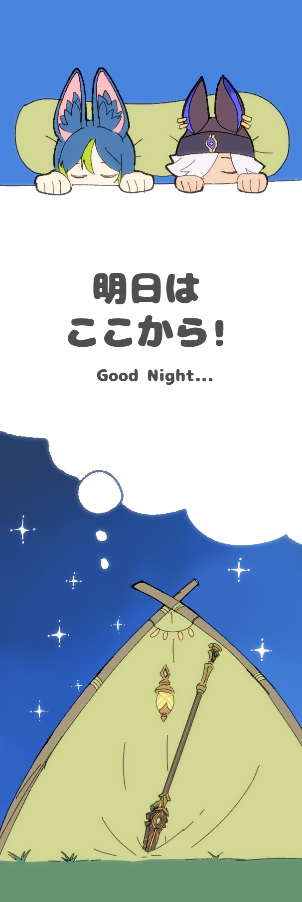 コマ◎おまとめ割あります様⭐︎オーダーページ⭐︎ 坂ラボ .@G35.36ミッションコンプリート！2 (@7daysmimakurun) / X