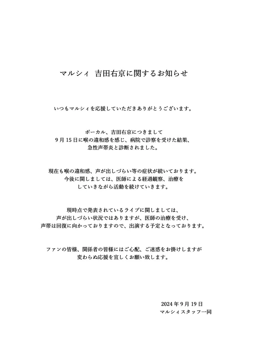 マルシィ (@marcy0910) / X