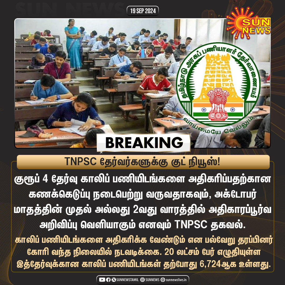 Makkalsevai tweet media