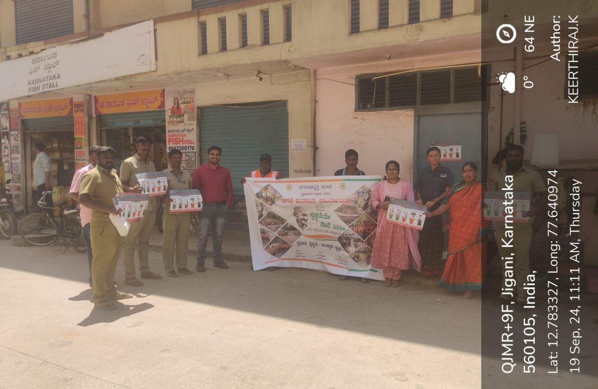 DMA KARNATAKA 'JIGANI TMC' tweet media