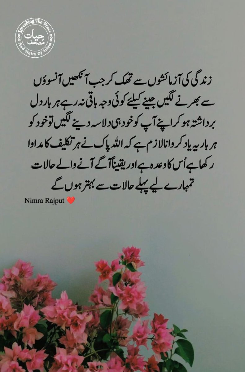 Indeed