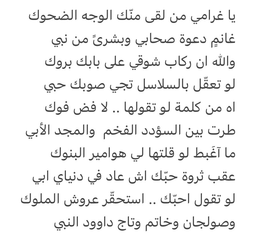 سعيد آل نابت الشهراني 🇸🇦 tweet media