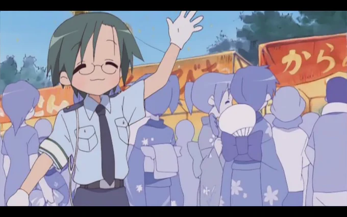Cousin yui... 