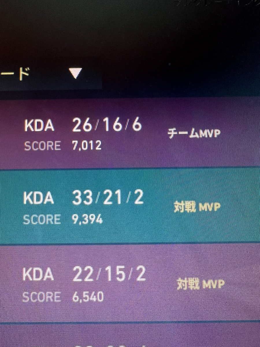 何で勝てないん？笑