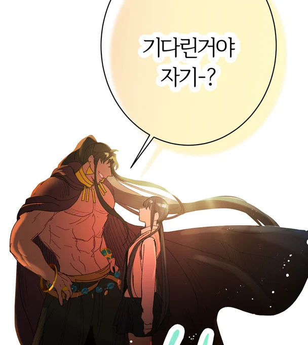 <베텔게우스>  49화가 공개됐습니다.상냥한 말투에 그렇지 못한 눈깔이번주는 시온소야가 공평하게 한 화를 채우고 있군요 카카오 페이지- 카카오 웹툰-  