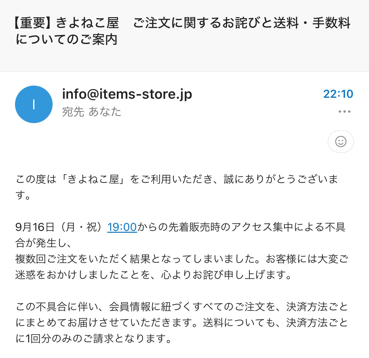 キヨアクスタだけ追加購入したわし救われる

キヨ優しいすぎか？？