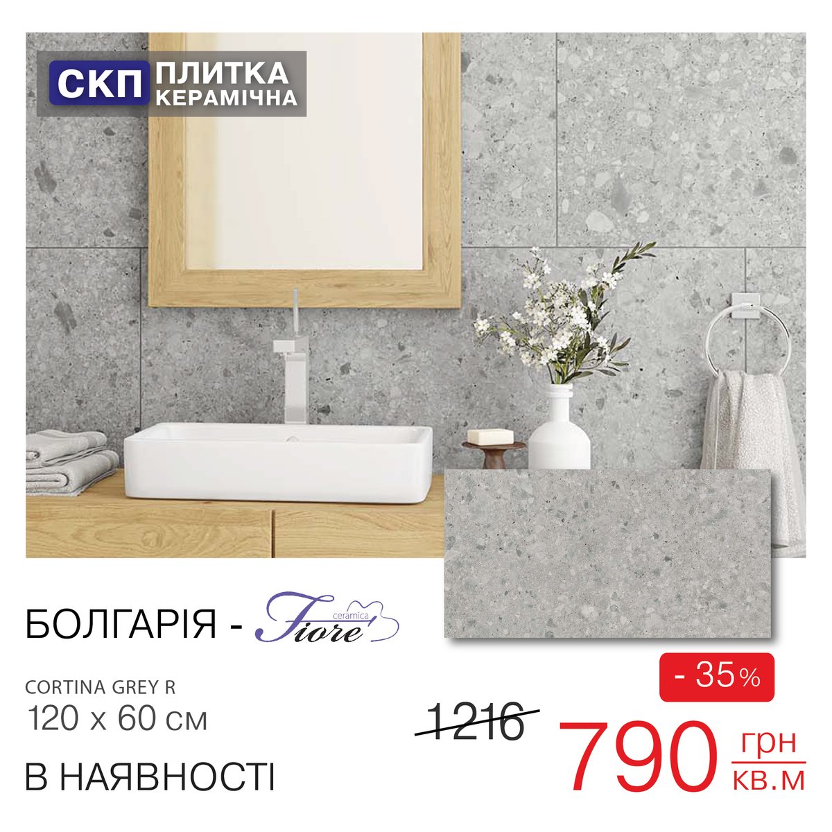 skp_ua's tweet photo. ��ЛИТКА В НАЯВНОСТІ!
https://t.co/6Q0frFmgSb
Тел: +380504057537
Безліч гарячих пропозицій тут 👇 https://t.co/1LtbMvyD3k
#керамическаяплитка#керамічнаплитка#плитка#купитьплитку#керамогранит#салонкерамическойплитки#плиткакиев#плиткавналичии#плиткакиїв#плиткавнаявності#керамограніт https://t.co/TXYbDP5qND
