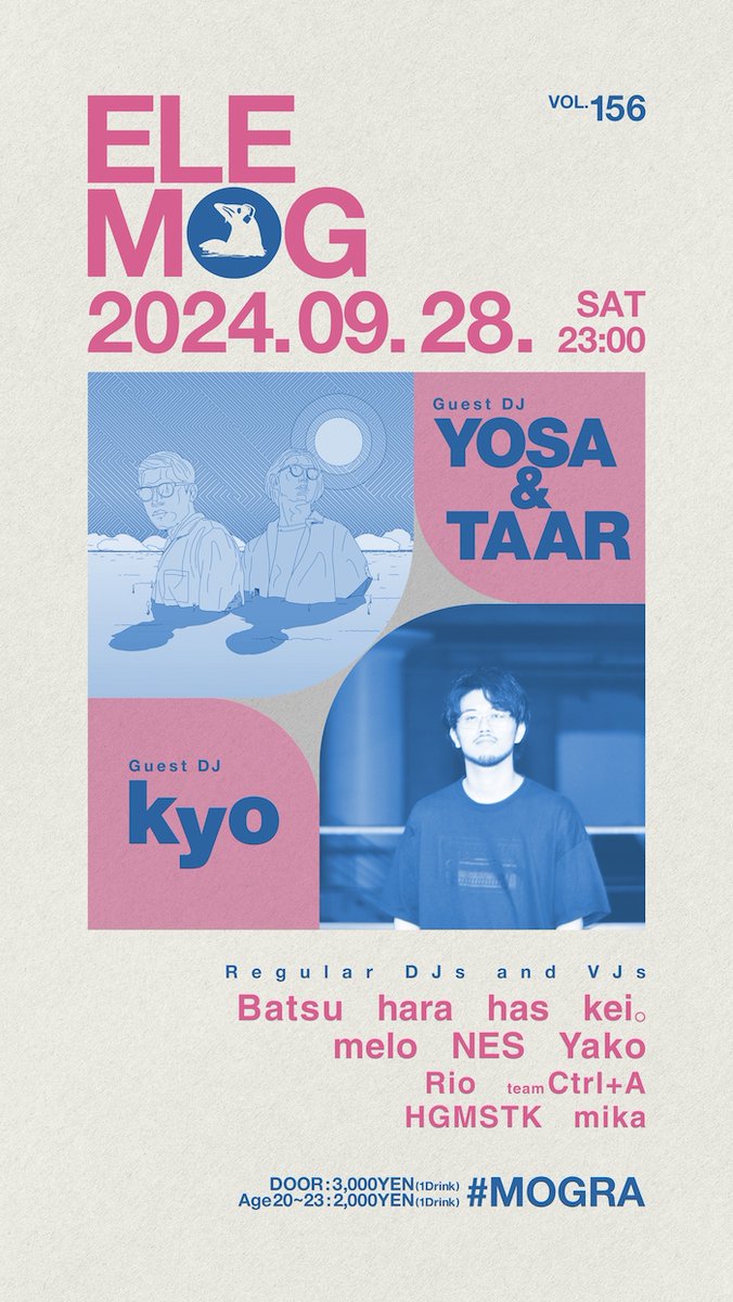 9/28は秋葉原MOGRAでelemogです🪩
ゲストには初出演のYOSA&amp;TAARさん、お久しぶりのkyoさんもお招きです🙌
8月は周年でお休みだったので今月もよろしくお願いしますー⚡️⚡️

9月28日(土) 23:00
elemog vol.156
club-mogra.jp/2024/09/28/534…

#mogra #elemog