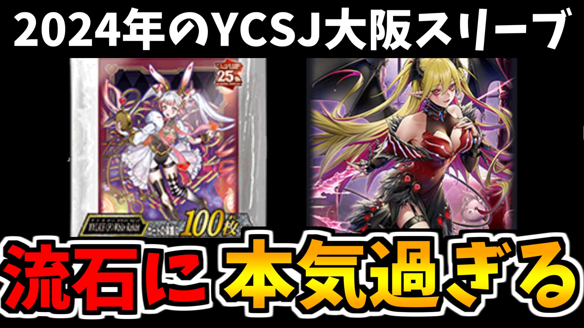 完売 遊戯王】最新情報研究会＠たがめ塾長 on X:  遊戯王OCG デュエルモンスターズ
