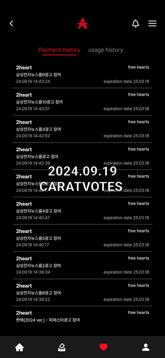 carat_votes's tweet photo. Daily reminder π’
Countdown to D-25
Collect voting tickets for music shows daily.
β Idolchamp
β Mubeat
β Higher
β Allchart
Guides:
π @guideforcarat
π https://t.co/FVqPA1N1R1
#svtcbprep #SEVENTEEN #μΈλΈν΄ #γ»γγ https://t.co/nMerqAucDY
