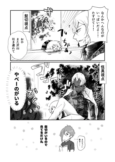 こういう…感じ…… 