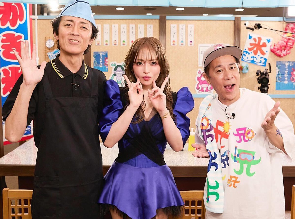 a.you 
 『ナイナイミュージック』ありがとうございました🍧❤️伝説のめちゃイケに自分が存在してしまっているようなしていないような？あっという間の出来事でフワフワしてました！矢部さん岡村さん夢の様に楽しい時間を有難う御座いました🙇‍♀️
#ナイナイミュージック やべっちかき氷