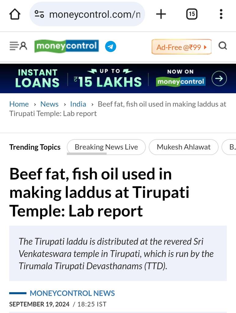 JPR యువగళం (@jprjayapalreddy) on Twitter photo Are jaggesu Reddy intha darunam yemitira <a href="/ysjagan/">YS Jagan Mohan Reddy</a> 😡 😡 
Beef fat, fish oil used in making laddus at Tirupati Temple: Lab report
moneycontrol.com/news/india/bee… Are jaggesu Reddy intha darunam yemitira <a href="/ysjagan/">YS Jagan Mohan Reddy</a> 😡 😡 
Beef fat, fish oil used in making laddus at Tirupati Temple: Lab report
moneycontrol.com/news/india/bee…