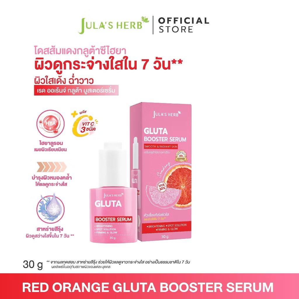 Shopayxx's tweet photo. [บูสผิวใสเร่งด่วน] Jula's Herb จุฬาเฮิร์บ โดสส้มแดง 1 ขวด 30ml
พิกัด 🔻https://t.co/n3jwzuYVIc

#โดสส้มแดง #จุฬาเฮิร์บ #แบนแน็กชาลี #หมูเด้ง #ทองประกายแสดEP11 #ข้าวผัดหมี่เย��น #หลิงหลิงคอง #LongchampxBUS #JENNIE #SCXOffGun #PradaSS25xJAEHYUN #แบรนด์วีต้าxพีพีปุญญ์ปรีดี https://t.co/0VFPPkImeP
