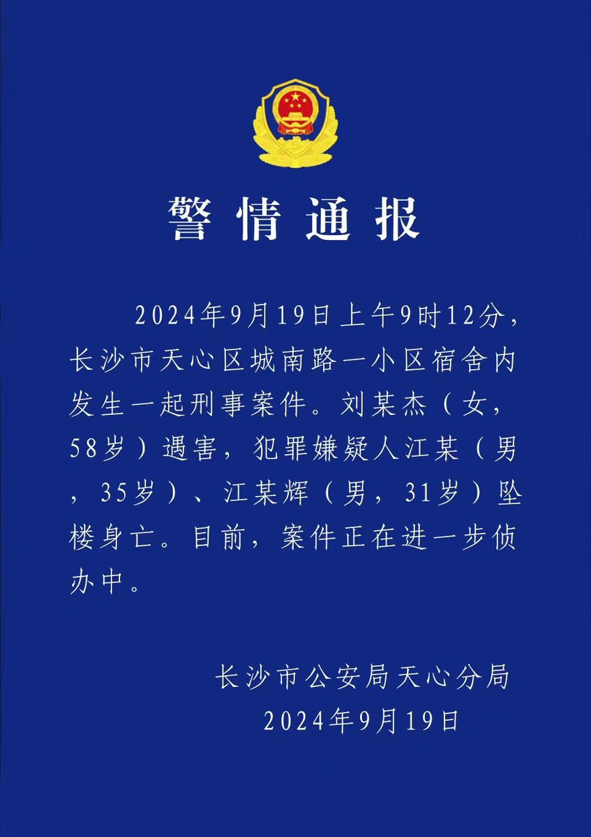 王局志安 tweet media