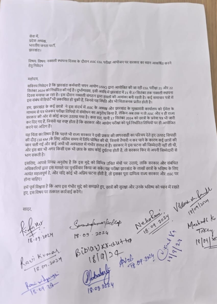 yourBabulal's tweet photo. आज जेएसएससी सीजीएल परीक्षा के अभ्यर्थियों ने पत्र सौंपकर परीक्षा तिथि आगे बढ़ाने का आग्रह किया।

ज्ञात हो कि जेएसएससी ने 21 और 22 सितंबर को परीक्षा तिथि तय किया है। इस अवधि के दौरान 21 से 27 सितंबर तक नक्सली संगठन स्थापना दिवस कार्यक्रम पर हिंसा की आशंका बनी हुई है, जिसकी पुष्टि कई समाचार पत्रों ने भी की है।

उत्पाद सिपाही भर्ती के दौरान राज्य सरकार की लापरवाही के कारण कई छात्रों की जान चली गई थी, इस वजह से भी छात्र असुरक्षित महसूस कर रहे हैं। 

अतः सरकार से आग्रह है कि छात्रों  की सुरक्षा को ध्यान में रखते हुए आवेदन पर संवेदना पूर्वक विचार करें और परीक्षा तिथि में संशोधन करें।

@BJP4India @narendramodi @JPNadda @AmitShah @blsanthosh @ChouhanShivraj @Himantabiswa @LKBajpaiBJP @BJP4Jharkhand