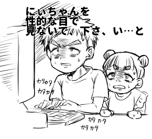 99くん今日…お誕生だったんだね…
なんか…アレな絵あげちゃってゴメンね…😇 