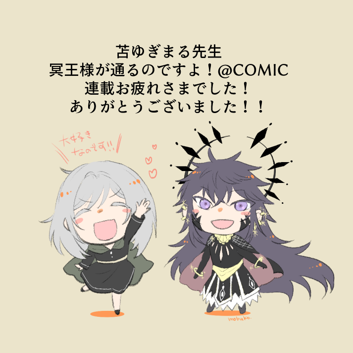 にゃんへいさま確認ページ♡ はい👻ꕤ.｡✦⋆* on X