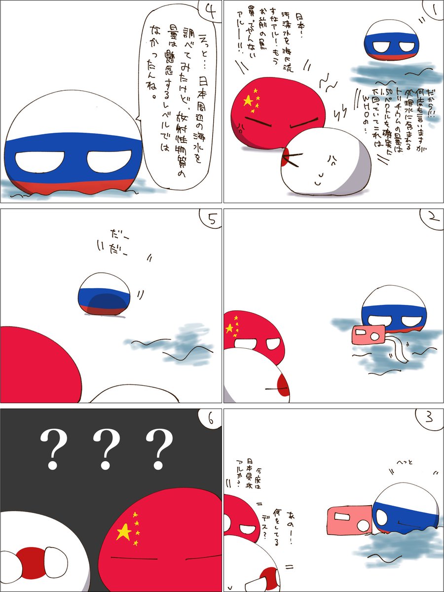 お前…どした? 