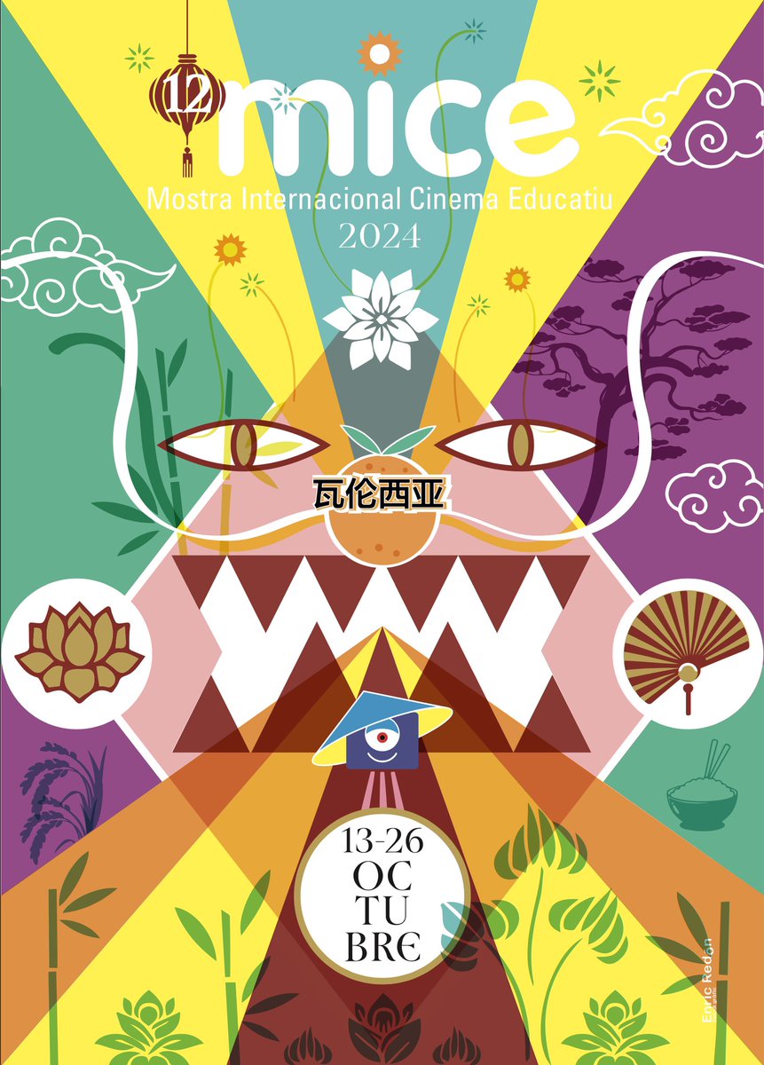 🇨🇳 Presentem el cartell de la #MICE2024, dissenyat per Enric Redón! Com és tradició, cada any dediquem algunes de les nostres projeccions a un país concret, que en el cas d'aquesta edició és la Xina, tal com podeu apreciar en la imatge.

Preparats i preparades? 准备好了吗? 🍜