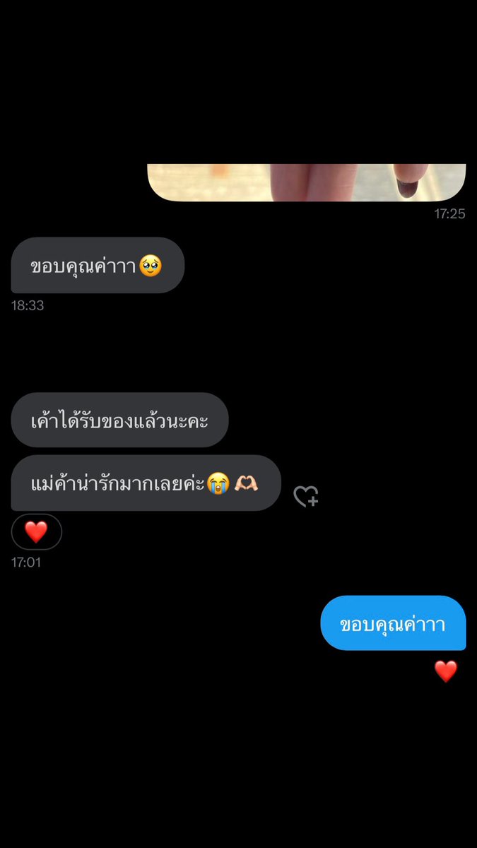 ดีโอโกเบิล.wink🌍✨️ tweet media