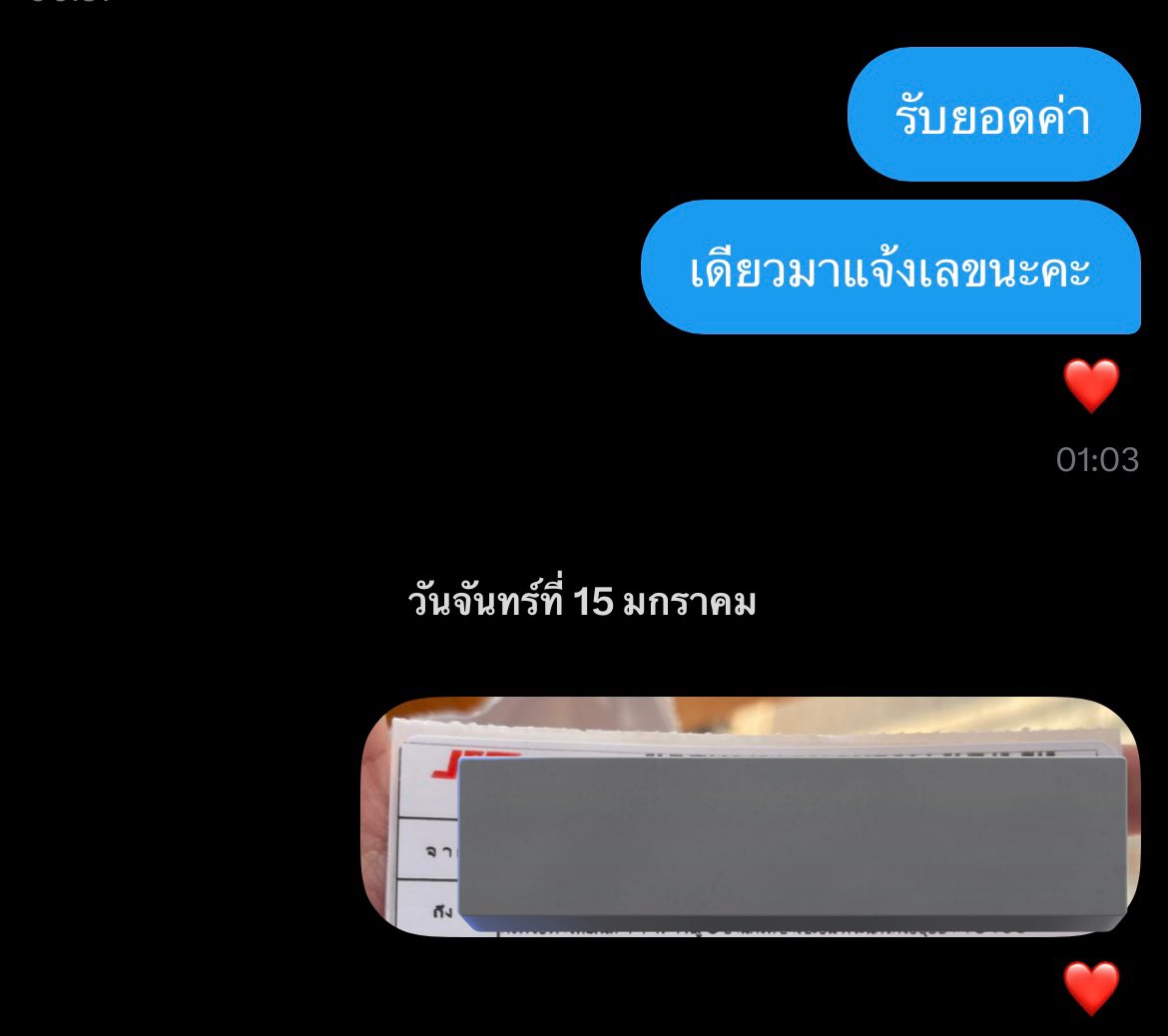 ดีโอโกเบิล.wink🌍✨️ tweet media