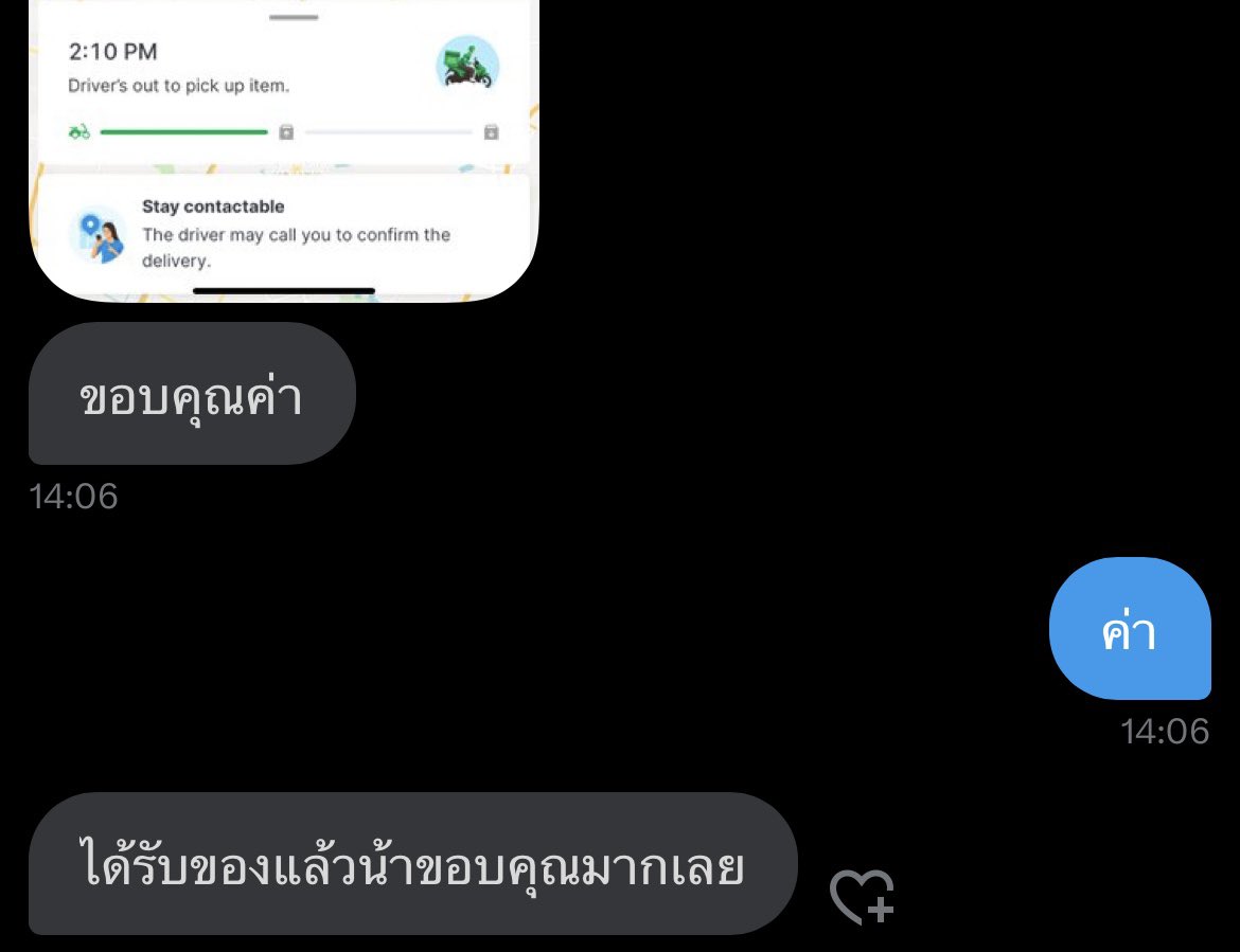 ดีโอโกเบิล.wink🌍✨️ tweet media