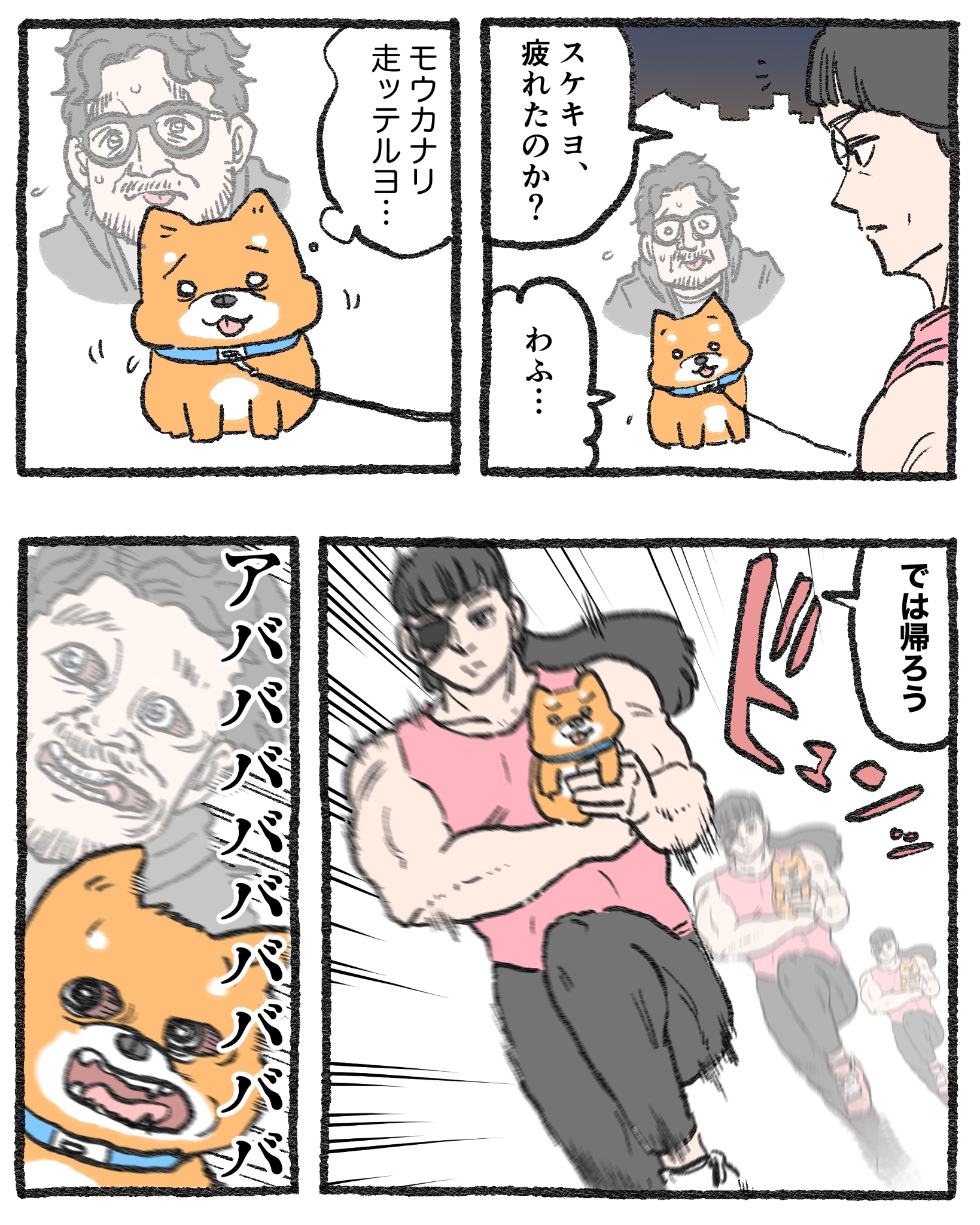 やじま@ねこおじアニメ放送中🐱📺 on X: 