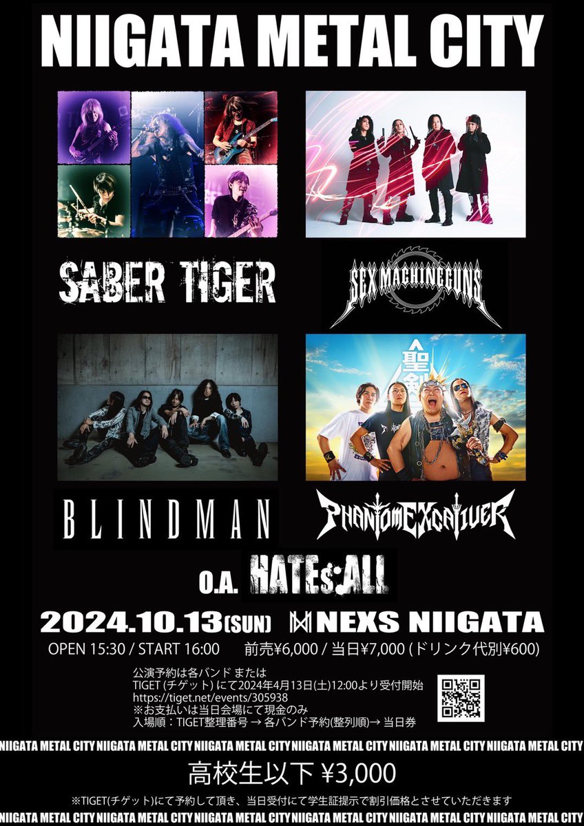 blindman_info's tweet photo. 10/12(土)仙台ROCKATERIA、10/13(日)NEXS新潟でのライブに向けたリハーサルも新しいアレンジから懐かしいアプローチまで飛び出しながら順調に進行しております。久々に各地の皆さんとお会い出来るのを楽しみにしています。(余談ですが、Key.遠藤均の機材は所謂"当時モノ"だそうです笑) https://t.co/rnq83LxhNz