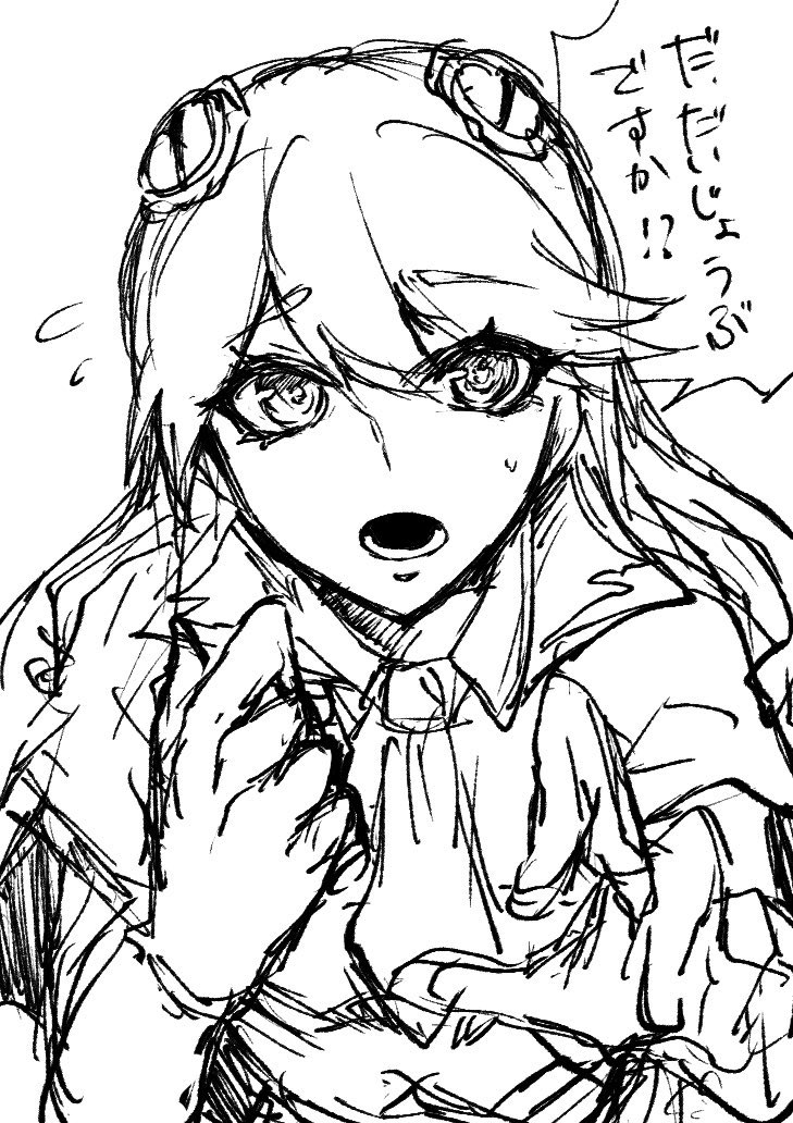 のえ! 