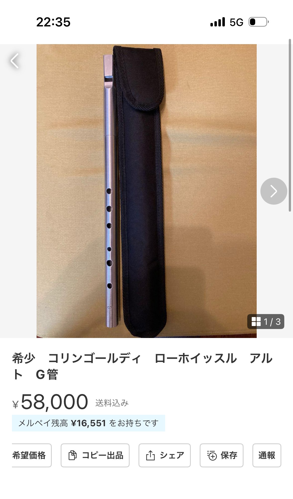 Colin Goldie（コリン・ゴールディ）Low D ホイッスル その他ブランド