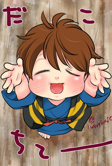 赤子の夢絵…といろいろ考えたのですが夢の才能がなくて義父視点的赤子で精一杯でした…