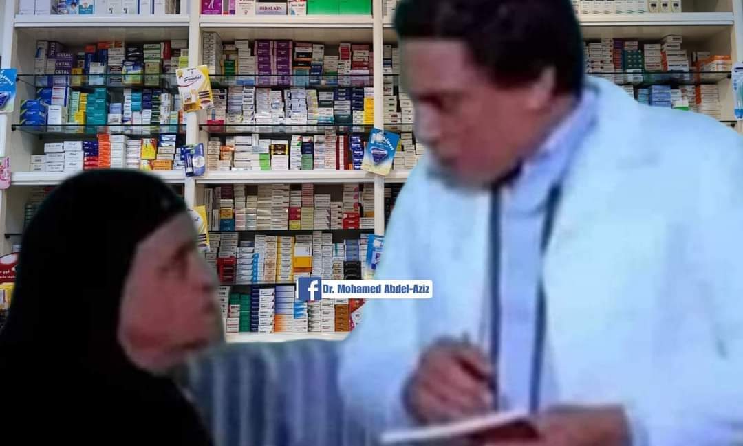 - بترجعي العلاج ليه يا حجه ماقولتلك الاتنين زي بعض ونفس المادة الفعالة؟
= بصراحه سالت عنه اخواتي وسلايفي خوفوني منه
- سالتي عن مين ؟ هو انا جايبلك عريس ؟!