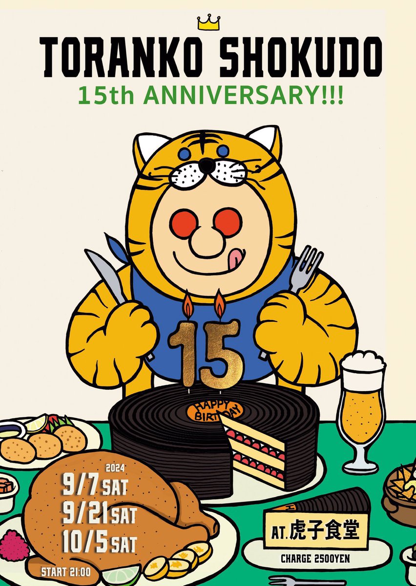 DJ YAHMAN tweet media