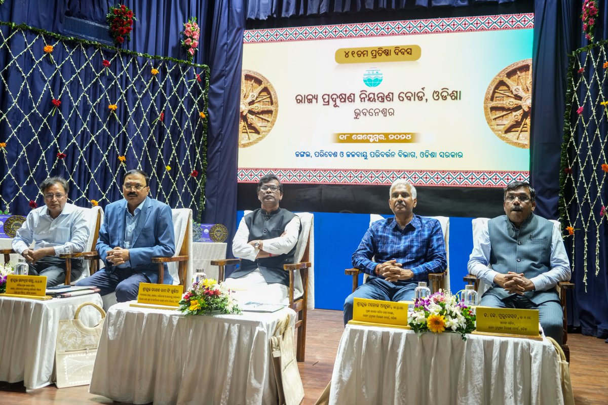 spcbOdisha's tweet photo. SPC Board, Odisha observes 41st Foundation Day at Jaydev Bhawan on 18.09.2024. Hon'ble Minister Sri Ganesh Ram Singh Khuntia, Chief Secretary cum Chairman,  Sri Manoj Ahuja, IAS, Sri Satyabrata Sahu, IAS  &amp;  Member Secretary Dr. K. Murugesan, IFS graced the occasion. https://t.co/6TuhteaQb8